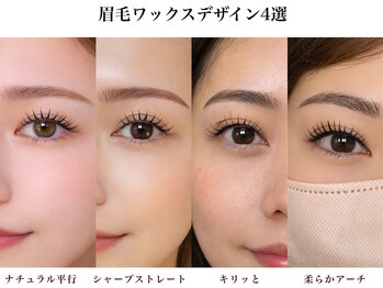 エアーグロー(airglow)/眉ワックス＋眉カラー