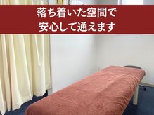 わかば整骨院の雰囲気（落ち着いた空間。丁寧な施術をお受けください。）