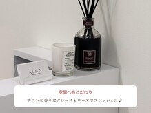 アウラ 表参道(AURA)/嗅覚からも癒しを…♪