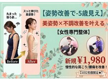 パルレ 仙台東