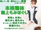 ヒナタルーム(Hinata Room)の写真/【首肩ハリ・腰痛に】男性も女性も大歓迎★本格整体×極上もみほぐしで、溜まった限界疲れをガッツリ解消!