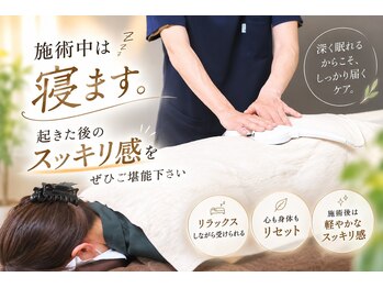 あったかサロンの写真/【慢性的な腰痛改善&血流促進！】遠赤外線で背骨の神経まで温め、イライラも解消するリラクゼーション◎