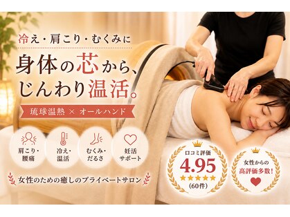 ティチュラ(Tchura)の写真