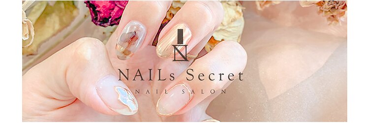 ネイルズ シークレット 岡崎店(NAILS SECRET)のサロンヘッダー