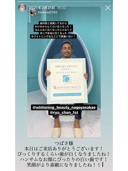 ホワイトニングビューティー 名古屋栄店(WHITENING BEAUTY)/セルフホワイトニング
