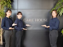 ケアハウスビューティー 戸塚(CARE HOUSE beauty)/施術当日の流れをご紹介します☆