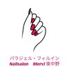 メルシー 東中野(Merci)のお店ロゴ
