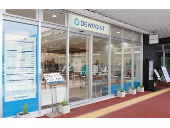 デューポイント 各務原鵜沼店(DEW POINT)/デューポイント各務原鵜沼店内