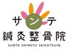 【回数券をお持ちの方】★小顔、美容鍼の次回予約専用★