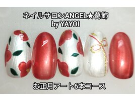 YAYOI★お正月ネイル