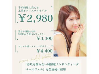 ファースト 姪浜店(FIRST)