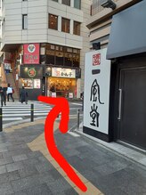 ハナ 池袋店(HANA)/道案内7