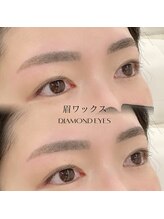 ダイヤモンドアイズ 調布店(DIAMOND EYES)/眉ケアトリートメント(眉毛Wax)