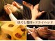 整体ルーム な～るの写真