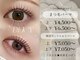 デイシー ネイルアンドアイラッシュ 新宿(deicy)の写真