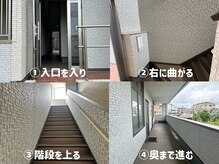 ラシル 岡崎店(racil)/駐車場からお店までの道順