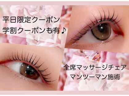 ビューティーラッシュ 京橋店(BEAUTY LASH)の写真