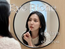 アイリッシュ 松山