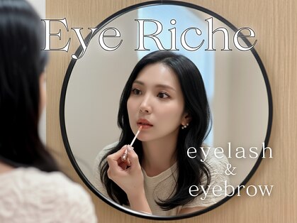 アイリッシュ 松山の写真