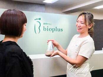 ビオプラス 広尾本店(bioplus)/ケアグッズも大切です！