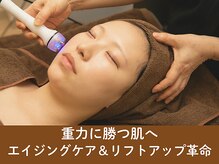 リピート率90％★ハイパーナイフ７で小顔リフトアップ効果実現！