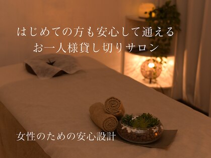 エスナ スパ センジュ(Esuna Spa Senju)の写真