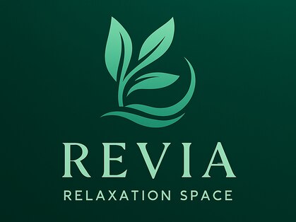 レヴィア(REVIA)の写真