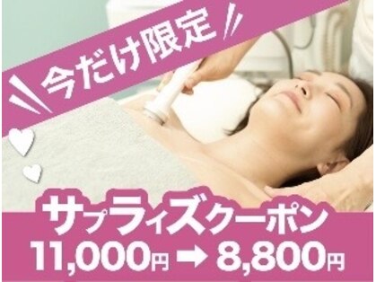 美人バスト 岡山店の写真