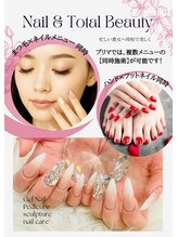 プリマ(Prima)/シンプルで美しい大人ネイル◎