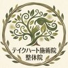 テイクハート施術院 整体院のお店ロゴ