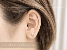 エルモ バイ エストアール(L'mo by est-r.)/いつもと違うオシャレへ