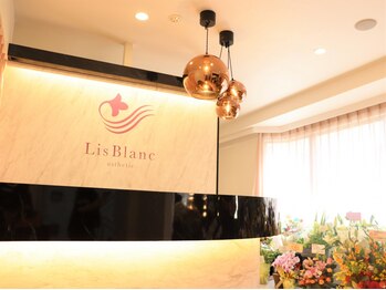 リブラン(Lis Blanc)