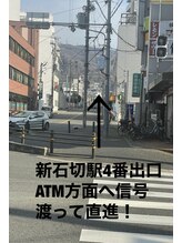 アンジェリーク(angelique)/新石切駅～お店まで