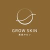 グロウスキン(GROW SKIN)ロゴ