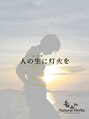アーユルヴェーダサロン ナチュラルハーブス 梅田店(Natural Herbs)&nbsp;平 