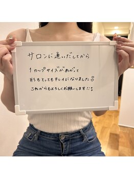 フーアップ 北千住(FU-UP)/バストアップ/大きさお悩みの方