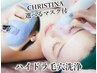 圧倒的毛穴洗浄【全顔ハイドラフェイシャルCHRISTINAマスク】ニキビケア11000