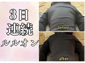 ヨサ パーク ルル(YOSA PARK Lulu)/