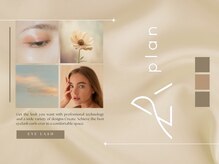 プラン アピ(plan api)