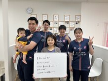 さくらメディネス整骨院 JR尼崎院/喜びの声