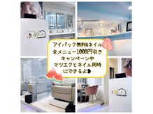 リリ 新大久保店(Rili)