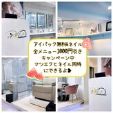 リリ 新大久保店(Rili)