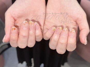 トゥートゥー(TOUTOU)/アイスストーンxベージュ