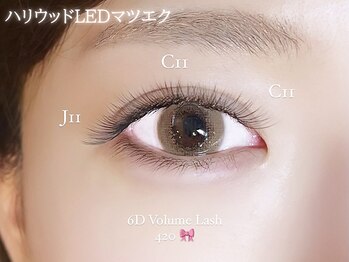 クイックアイズ セルフメイド 泉大津店(Quick Eyes SELFMADE)/ハリウッドLED 6D 420本