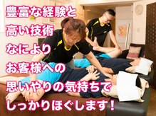 家族や友人・恋人と一緒にお疲れを癒す楽しい体験をご提供♪