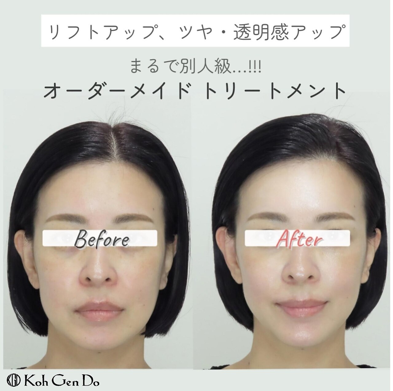 江原道 銀座サロン(Koh Gen Do)｜ホットペッパービューティー