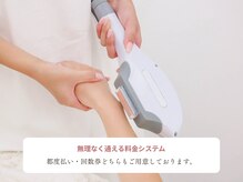 アウラ 表参道(AURA)/当店の光脱毛、効果高いです！