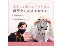 エミュ(emu)の雰囲気（勧誘なし！リピート率95%）