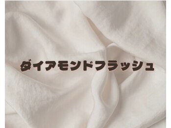 ツインネイル 塩釜口店(twin.nail)/ダイアモンドフラッシュ　¥5480