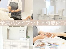 ネイルサロン ディーバ 奈良香芝店(Diva)の雰囲気（全席ハンドフット同時施術可能）